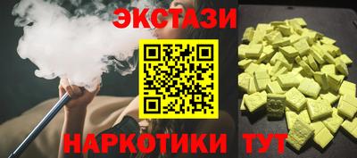 крисы Донецк