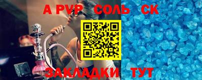 крисы Донецк
