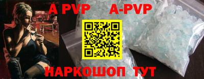 крисы Донецк