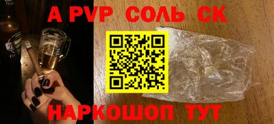 спиды Абакан