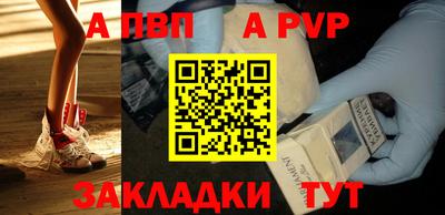 мефедрон VHQ Дубна