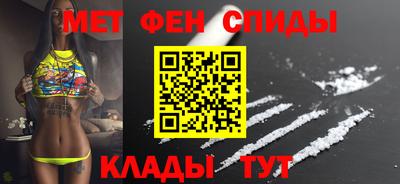 альфа пвп Донской