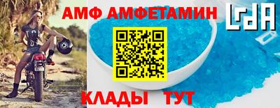 мефедрон VHQ Дубна