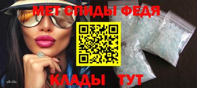 альфа пвп Донской
