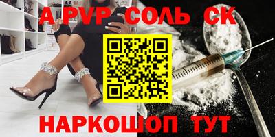 крисы Донецк