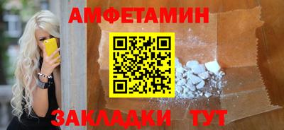 альфа пвп Донской
