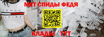 крисы Донецк