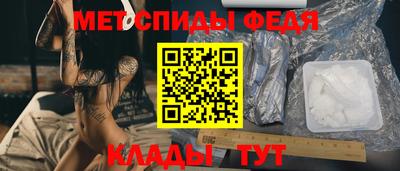 мефедрон VHQ Дубна