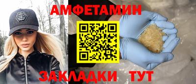 альфа пвп Донской