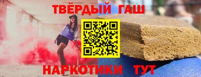 гашик Абинск