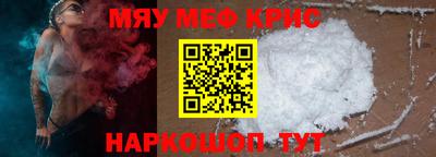 альфа пвп Донской