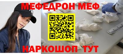 крисы Донецк