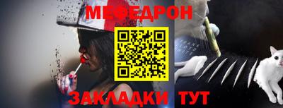 альфа пвп Донской