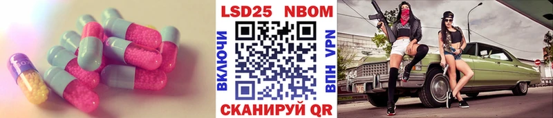 мега   Усть-Лабинск  LSD-25 экстази ecstasy 