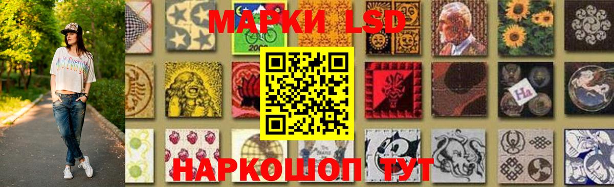 мега ссылки  Лсд 25 экстази  Усть-Лабинск  Лсд 25 экстази ecstasy  Вход с VPN  ЛСД экстази ecstasy 