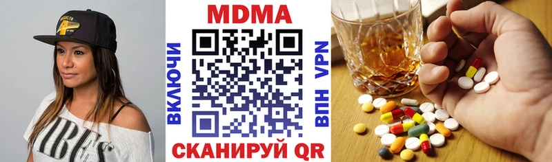 МДМА VHQ  где продают наркотики  Усть-Лабинск 