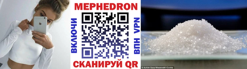Мефедрон VHQ  Усть-Лабинск 