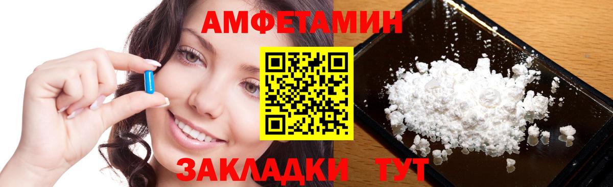 Усть-Лабинск  Первитин Methamphetamine  Первитин Methamphetamine  Вход с VPN 