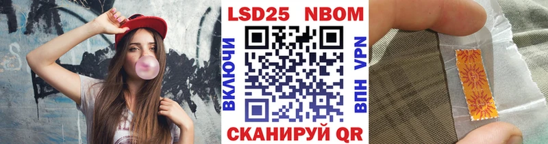 Марки N-bome 1500мкг  OMG зеркало  Усть-Лабинск 