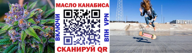 площадка клад  Усть-Лабинск  ТГК Wax  магазин  наркотиков 