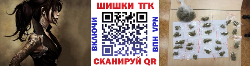 мега онион  наркотики  Усть-Лабинск  Каннабис OG Kush 