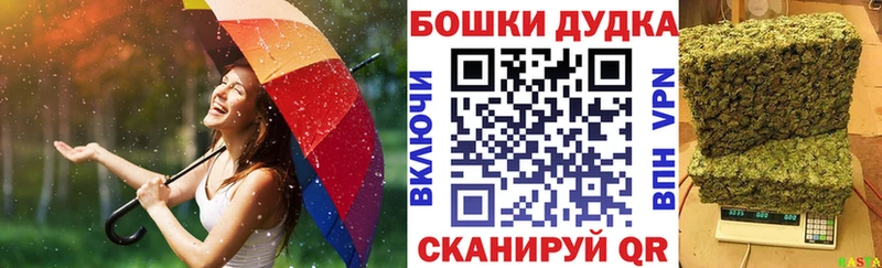 Конопля Bruce Banner Усть-Лабинск